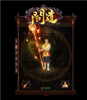 天龙八部私服地图修改